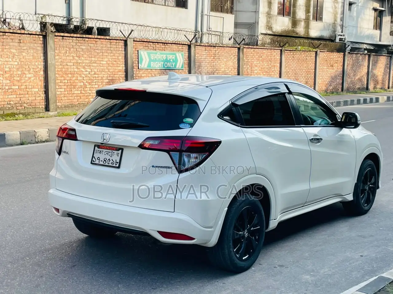 New Honda Vezel 2014 Pearl