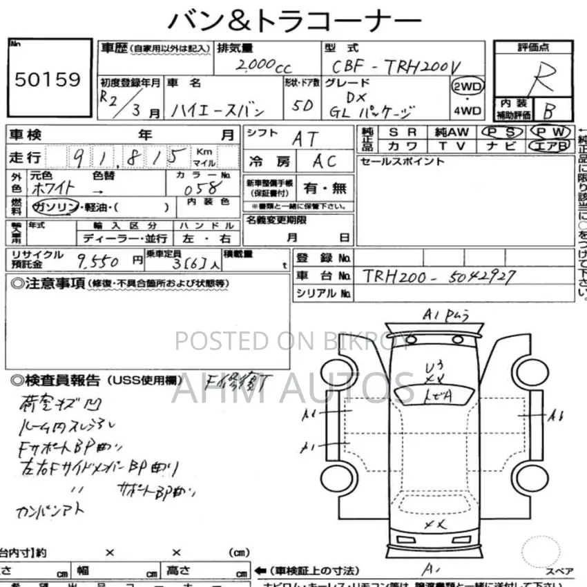 Toyota HiAce 2020 White