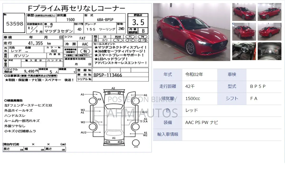 Mazda 3 2020 Red
