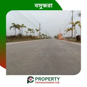 এক্সক্লুসিভ - বসুন্ধরা ব্লক-এম এ ৮ কাঠা জমি