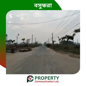 এক্সক্লুসিভ - বসুন্ধরা ব্লক-এম এ ৮ কাঠা জমি