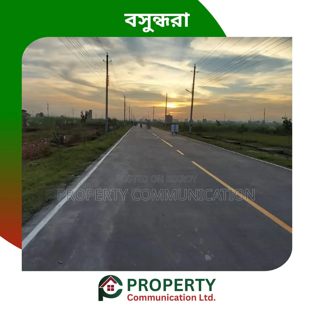 এক্সক্লুসিভ - বসুন্ধরা ব্লক-এম এ ৮ কাঠা জমি