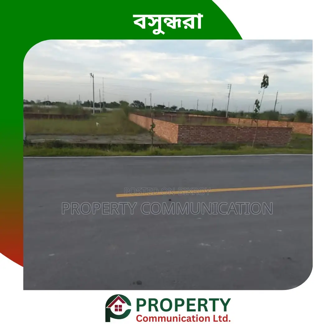 এক্সক্লুসিভ - বসুন্ধরা ব্লক-এম এ ৮ কাঠা জমি
