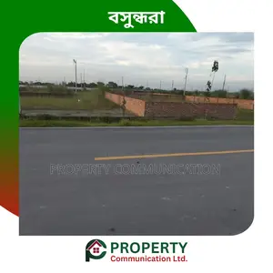 এক্সক্লুসিভ - বসুন্ধরা ব্লক-এম এ ৮ কাঠা জমি