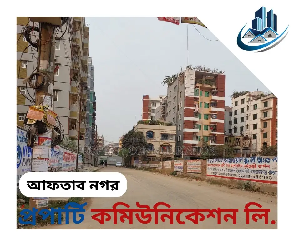 Exclusive- 3 Katha Plot at Aftab Nagar, Block- M