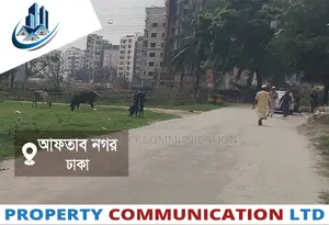 Exclusive- 3 Katha Plot at Aftab Nagar, Block- M