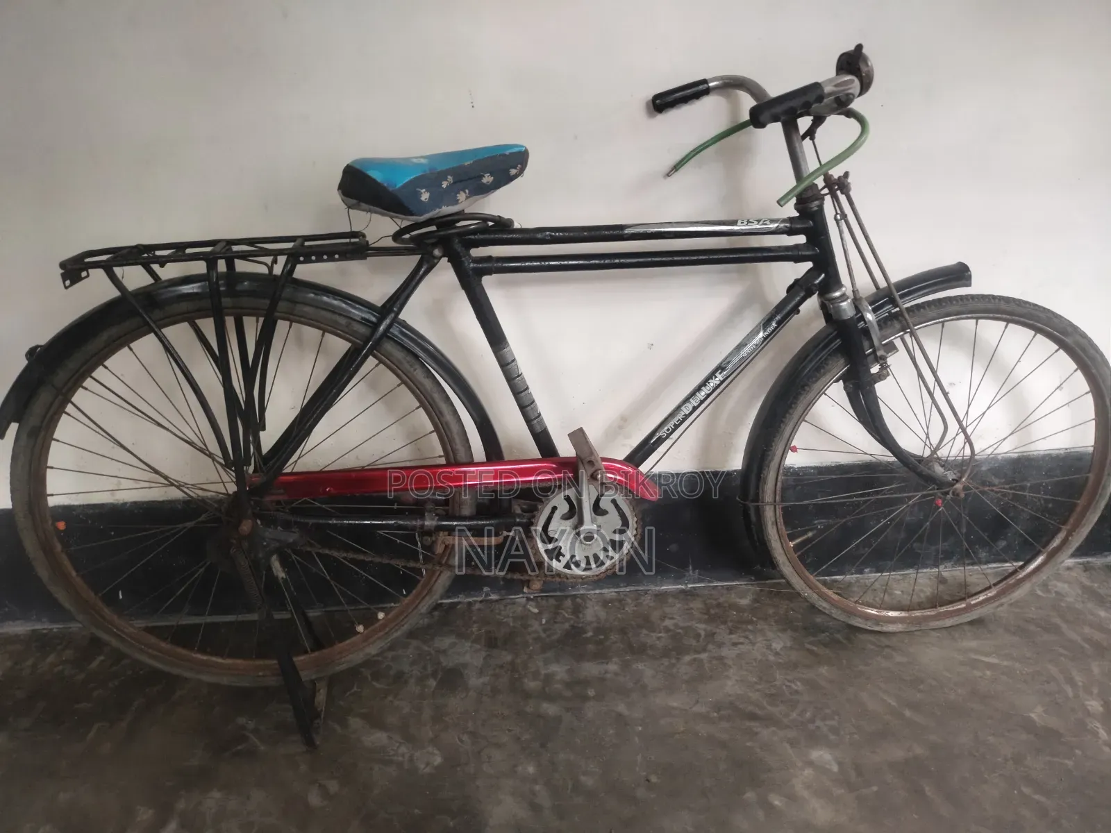 বাই সাইকেল
