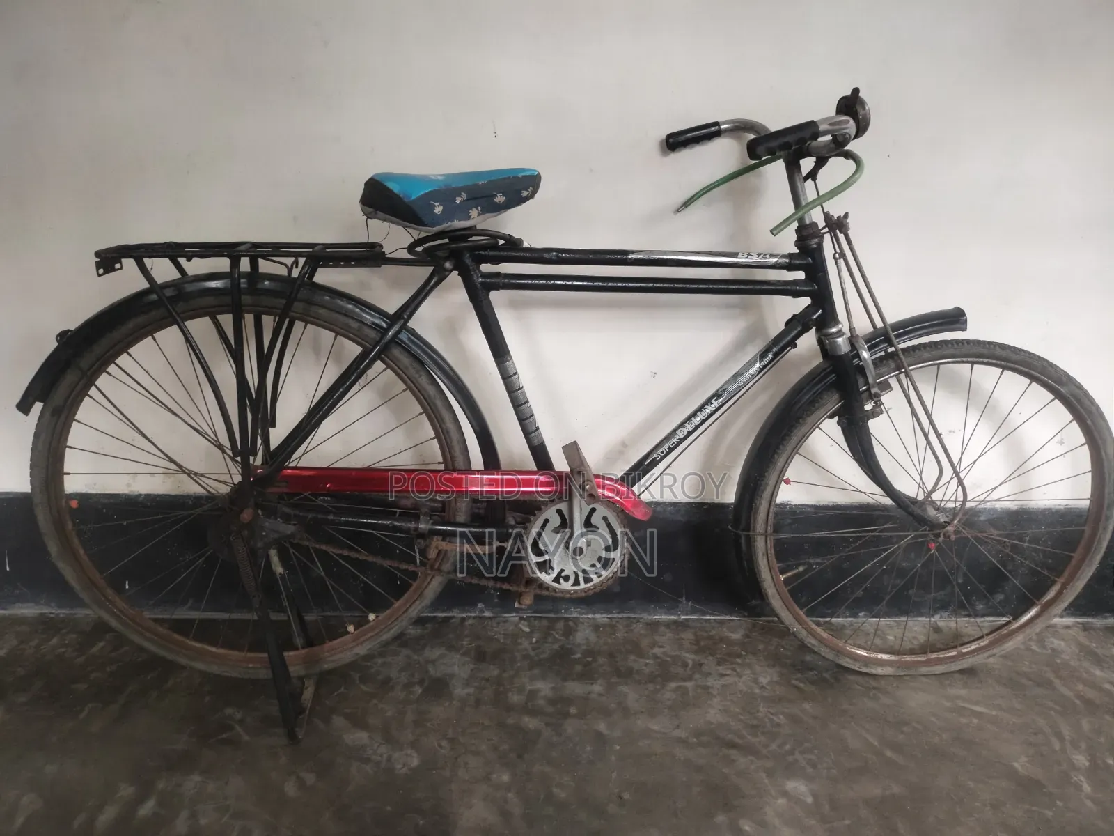 বাই সাইকেল