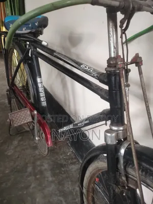 বাই সাইকেল