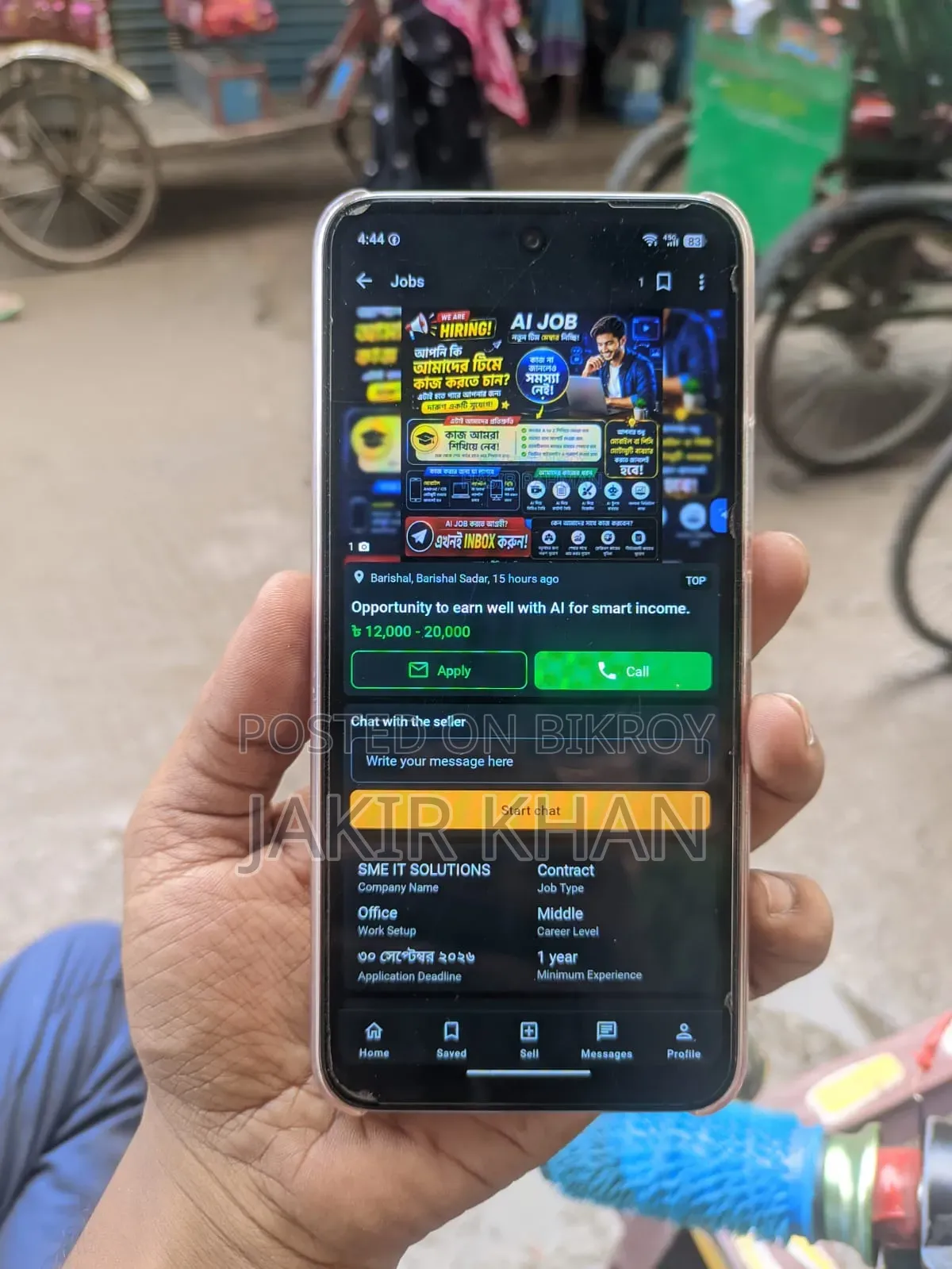Infinix Smart 10 64 GB White