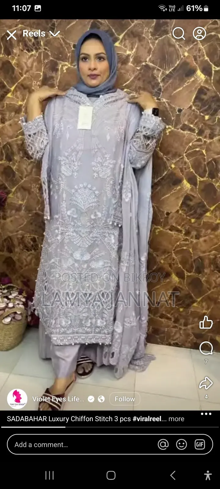 Original Pakistani Sadabahar