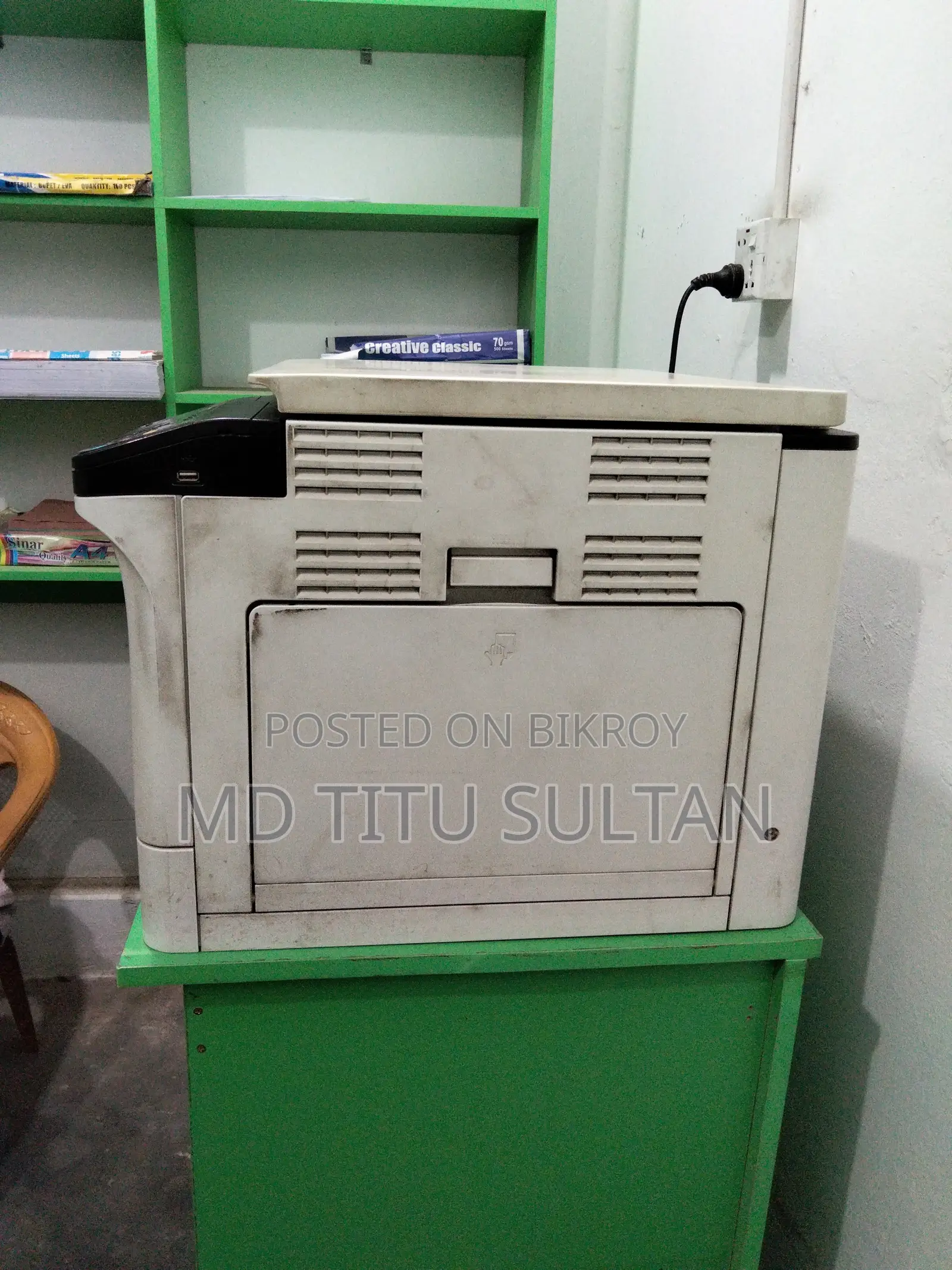 Photocopy Meachine