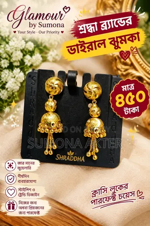 দুবাই গোল্ড ডিজাইন চেইন, লকেট, দুল