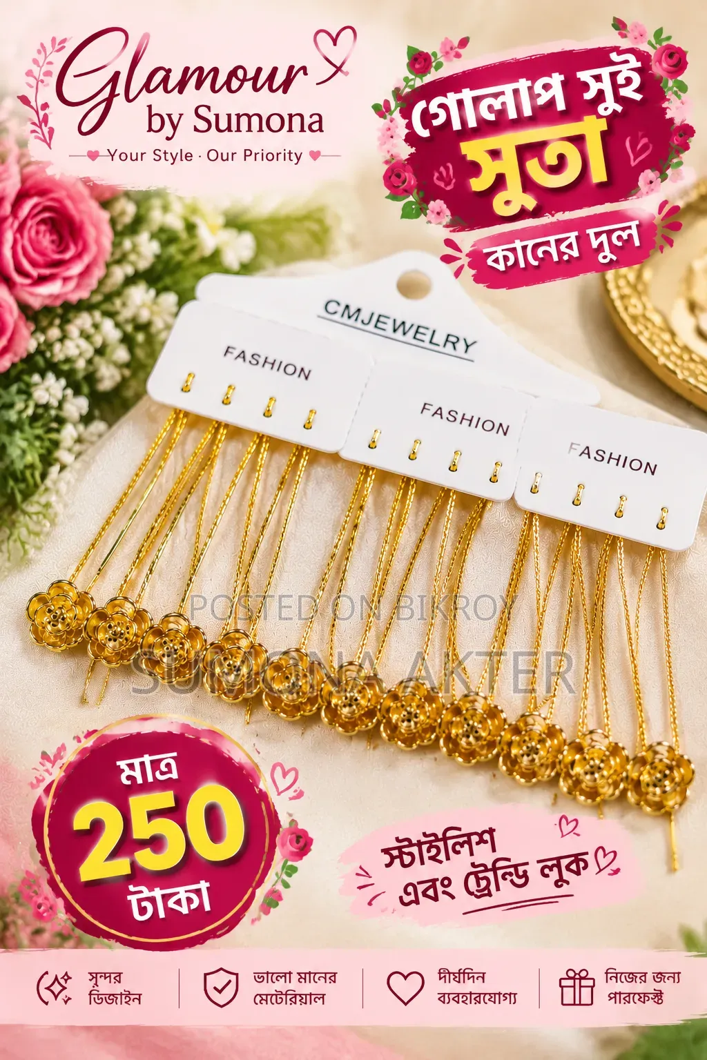Dubai Gold Design Chain, Locket, Earrings