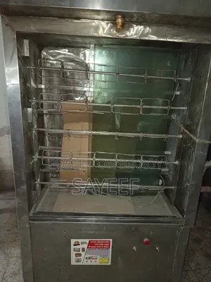 গ্রিল মেশিন