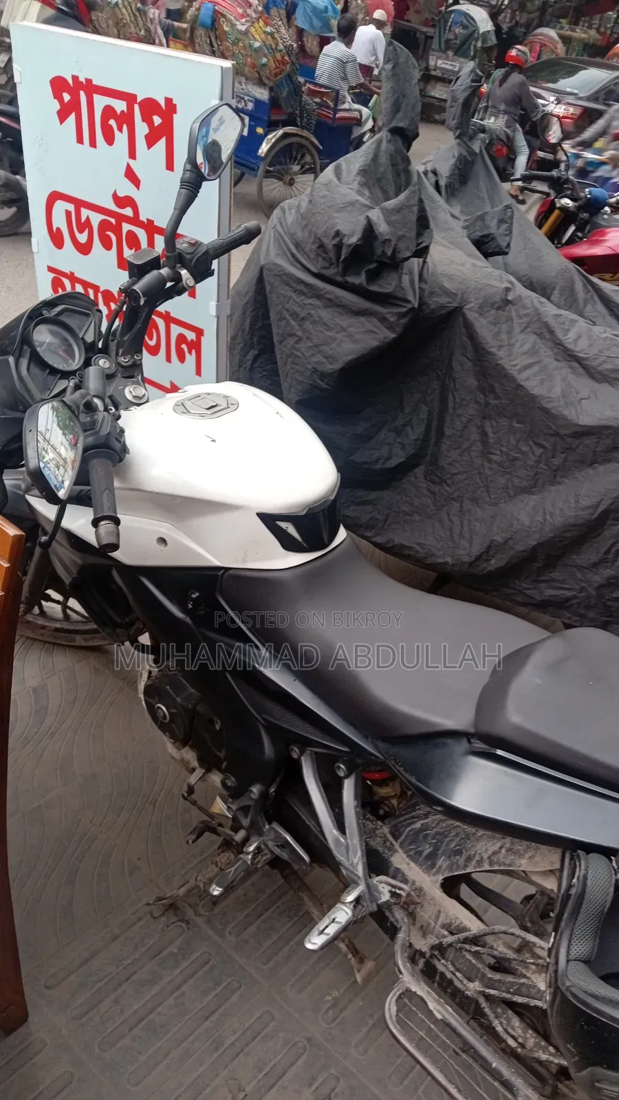 Bajaj Pulsar NS 160 2020 White