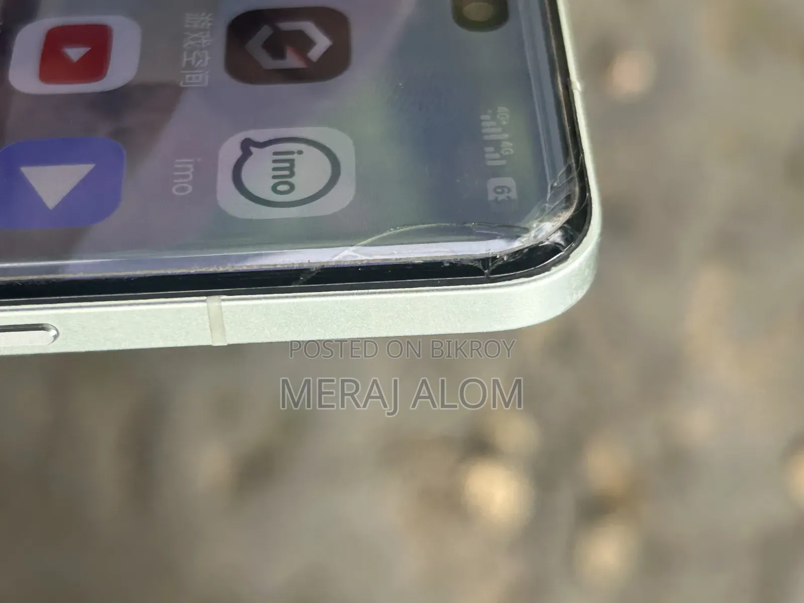 Xiaomi Civi 4 Pro 512 GB Green