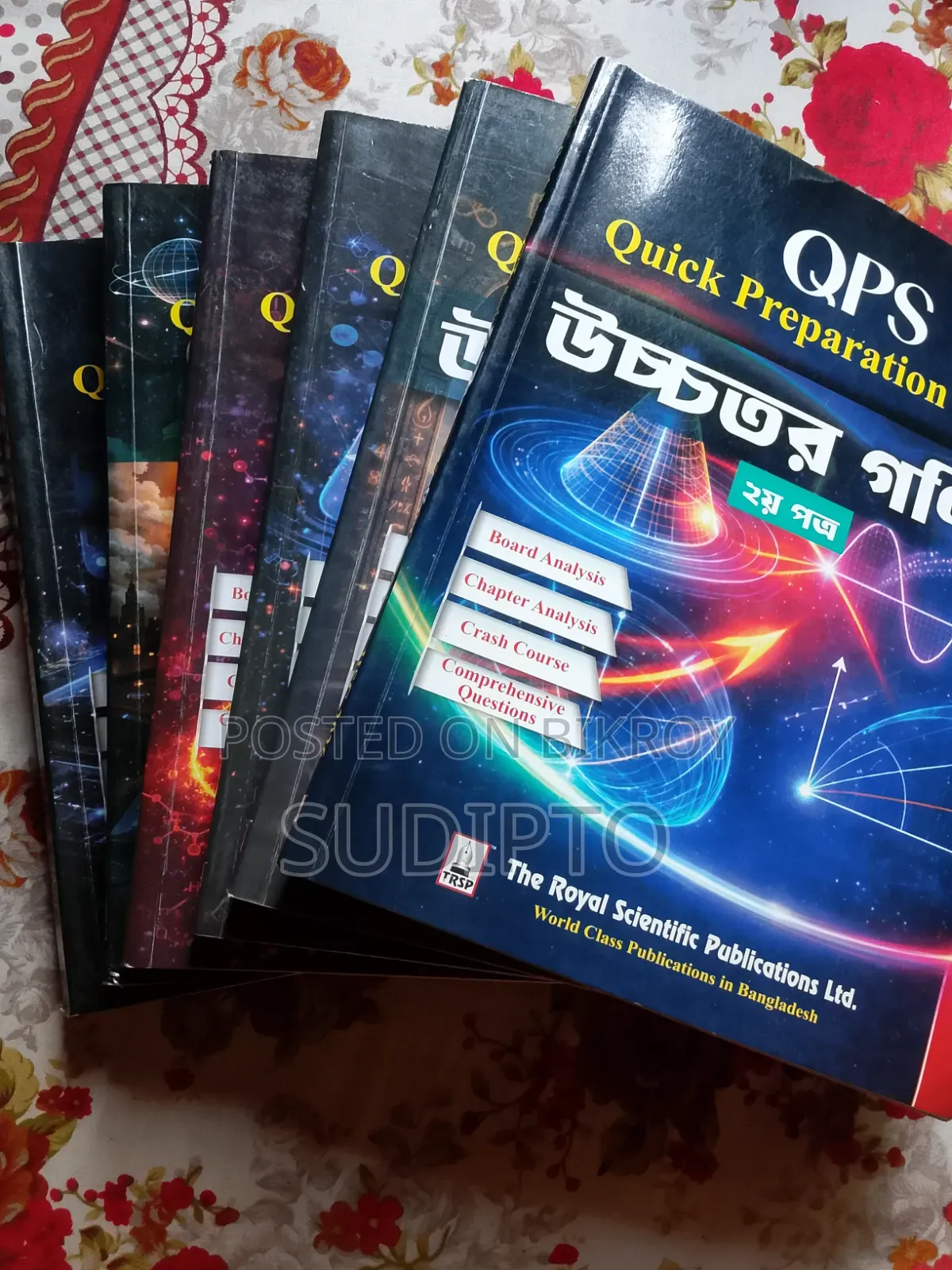 HSC 2026 QPS Series Book Set (Physics, Chemistry Higher Math )