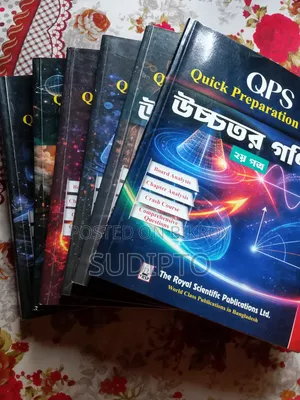 HSC 2026 QPS Series Book Set (Physics, Chemistry Higher Math )