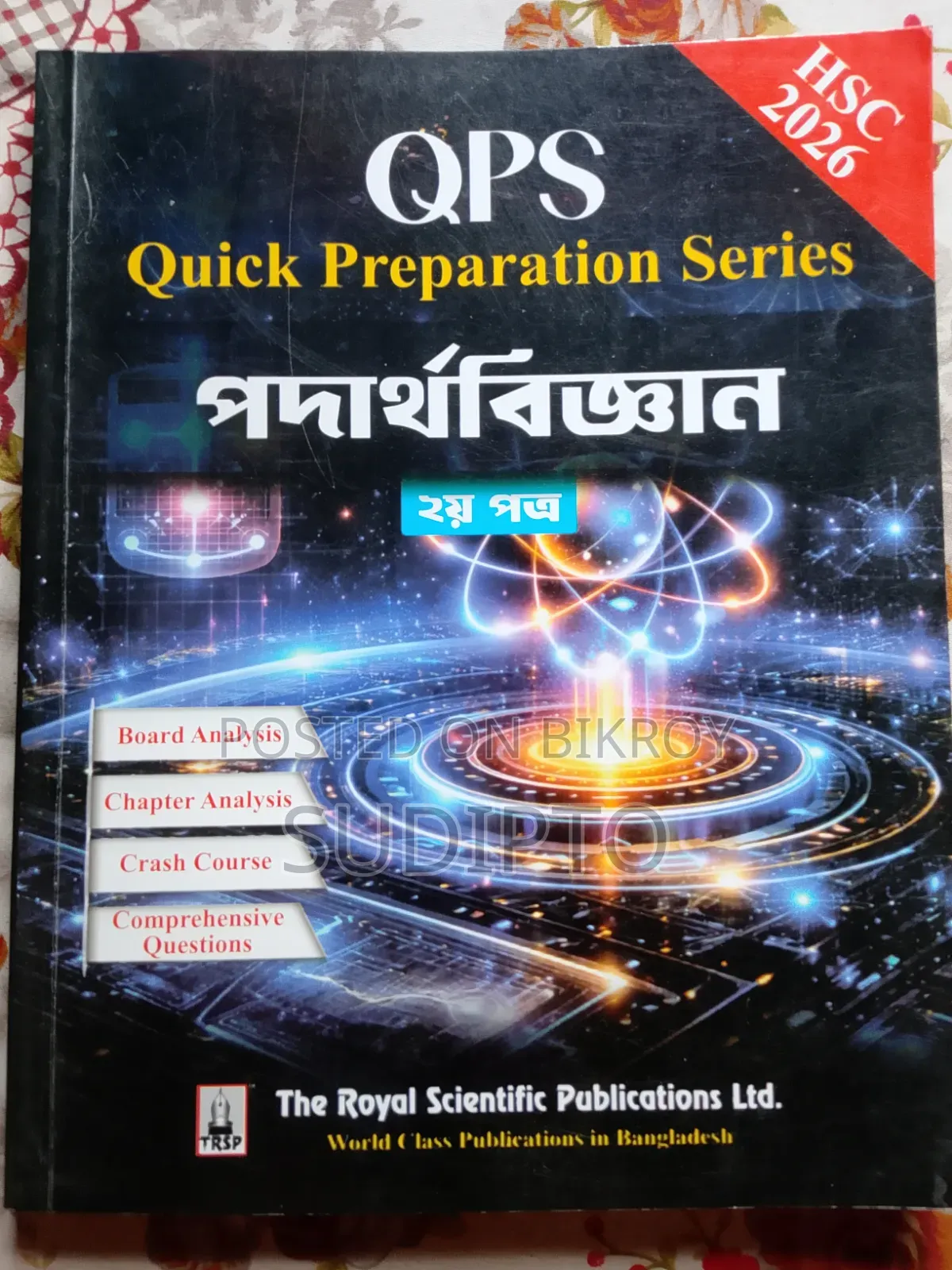 HSC 2026 QPS Series Book Set (Physics, Chemistry Higher Math )