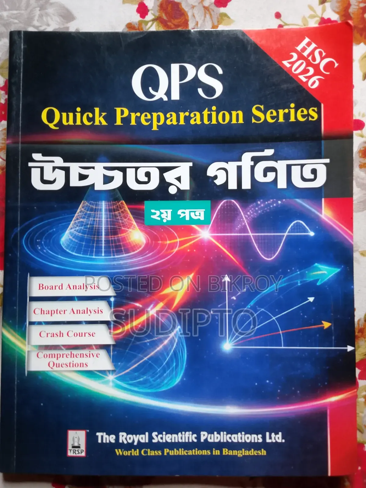 HSC 2026 QPS Series Book Set (Physics, Chemistry Higher Math )