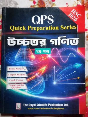 HSC 2026 QPS Series Book Set (Physics, Chemistry Higher Math )