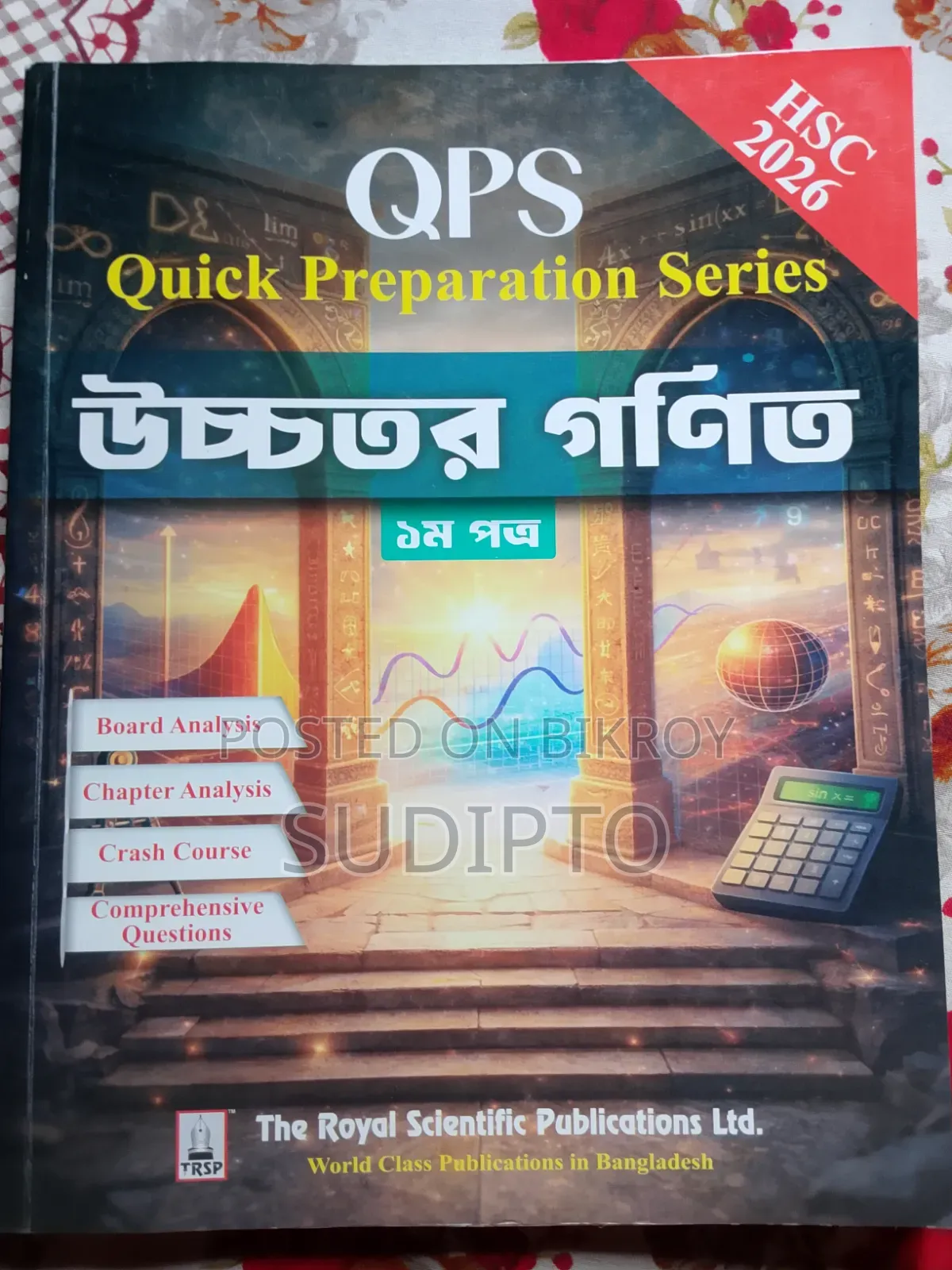 HSC 2026 QPS Series Book Set (Physics, Chemistry Higher Math )