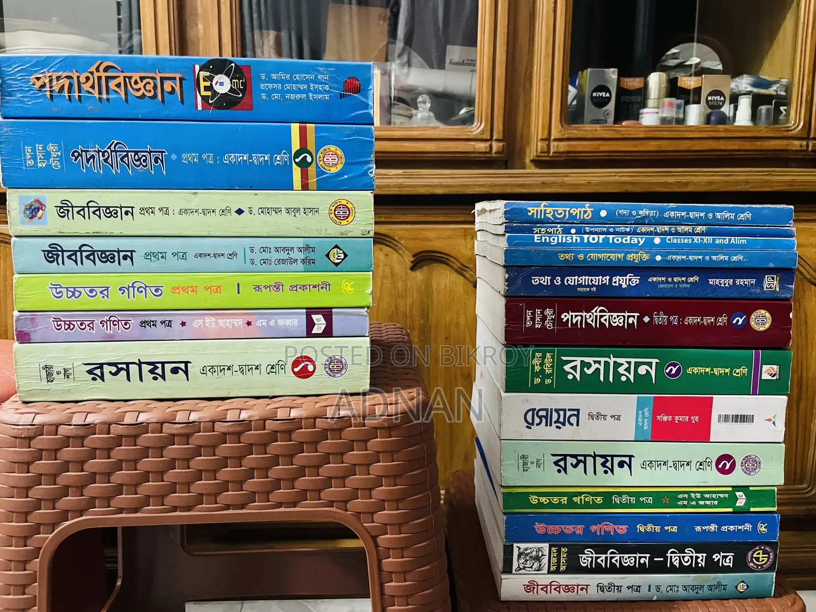 HSC Level All Books