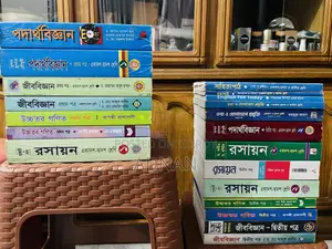HSC Level All Books