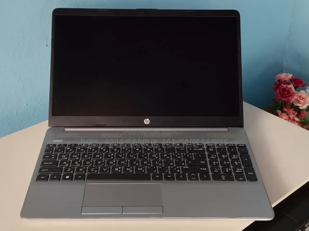 Laptop HP 255 16gb Amd Ryzen 5 SSD 500gb