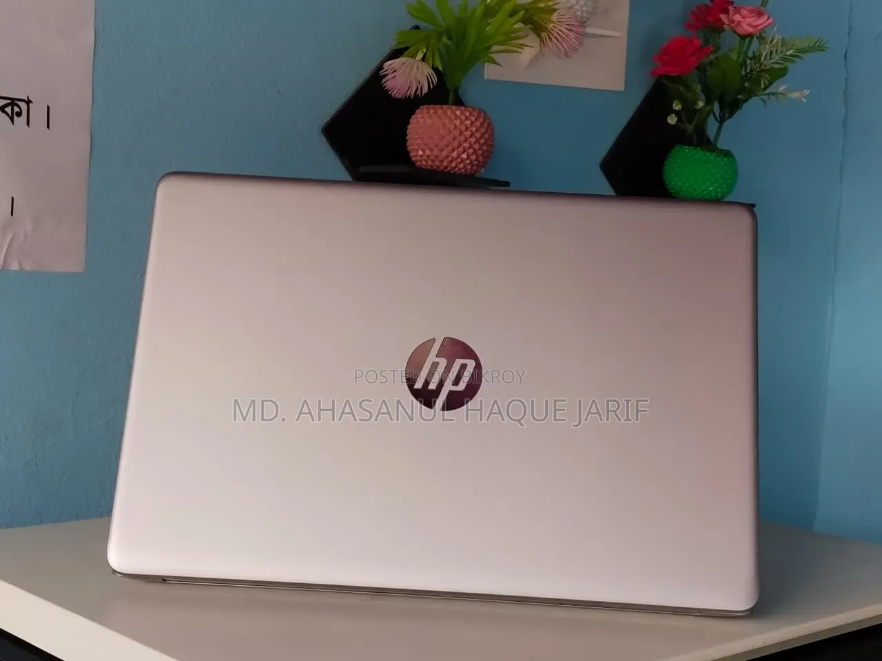 Laptop HP 255 16gb Amd Ryzen 5 SSD 500gb