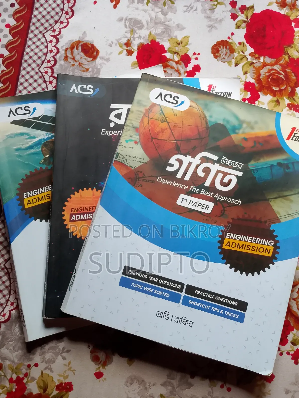 ACS Engineering Admission Books (1st Paper Set) - Fresh Condition