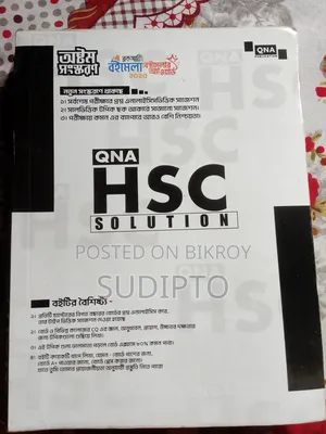 QNA HSC Suggestion Solution Book Set (Full Syllabus - 8th Edition)