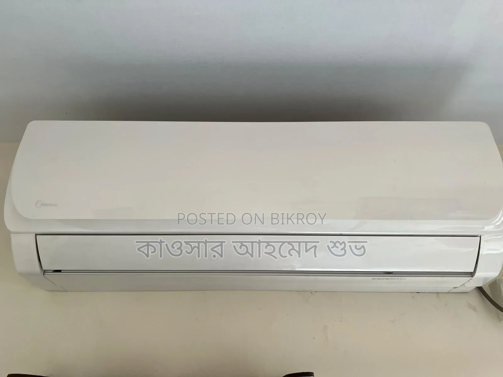 Media 1.5 Tron AC