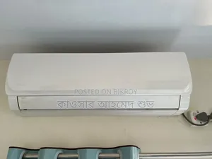 Media 1.5 Tron AC