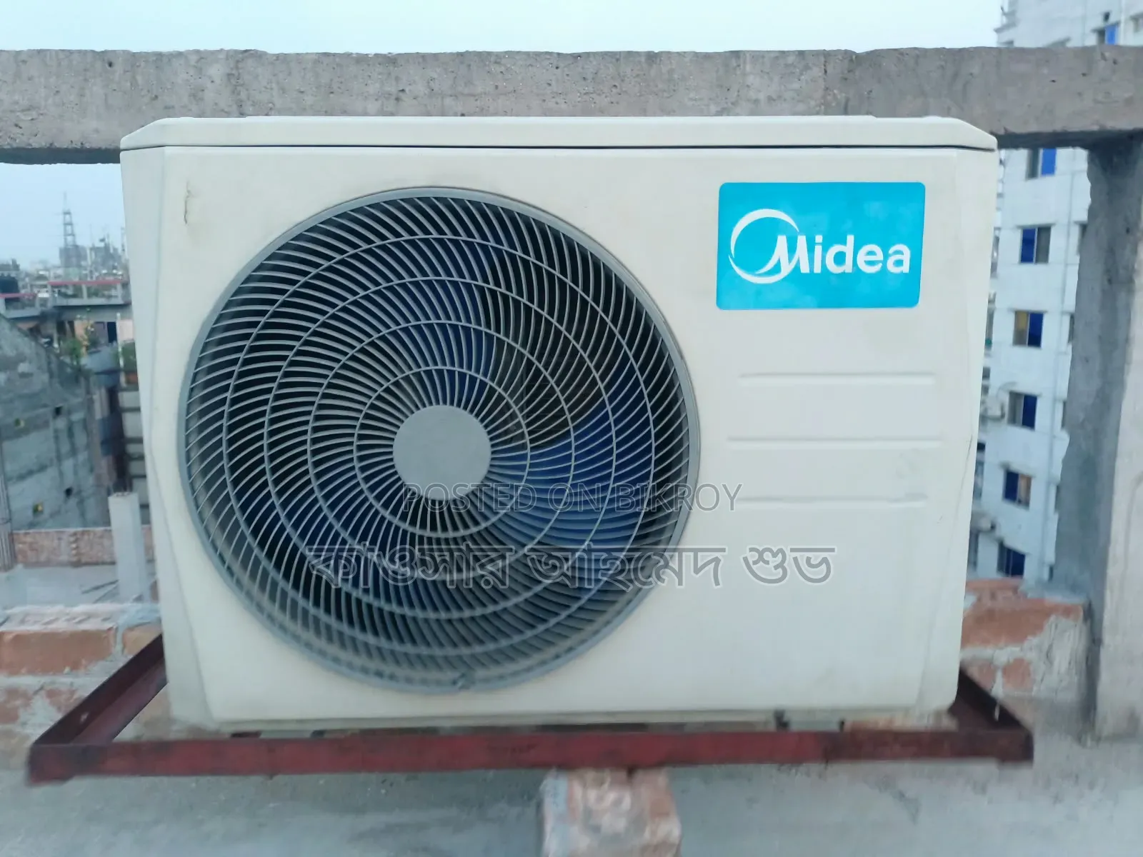 Media 1.5 Tron AC