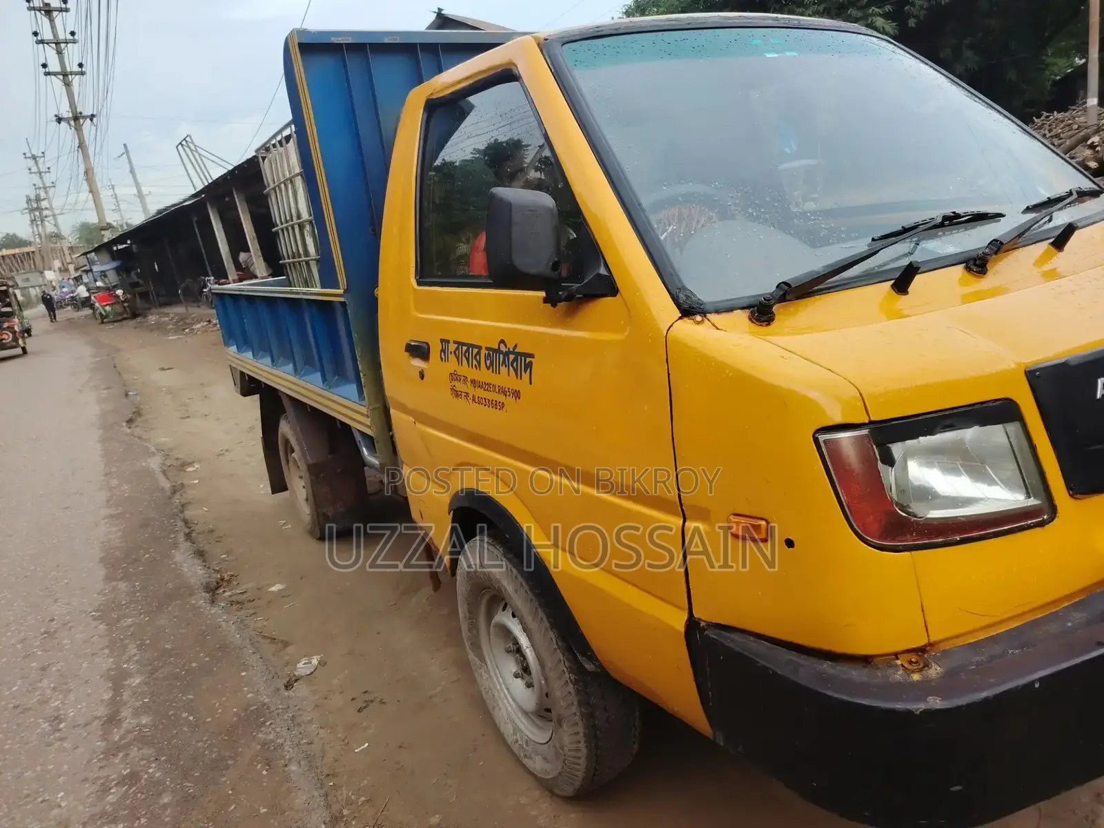 Ashok Leyland Dost Plus