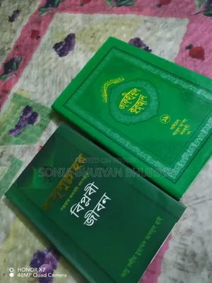 The books are brand new