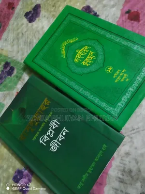 The books are brand new