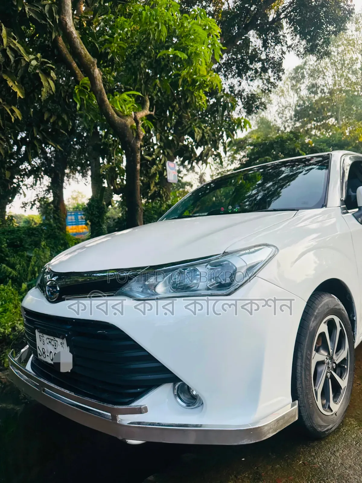 Toyota Axio 2016 White