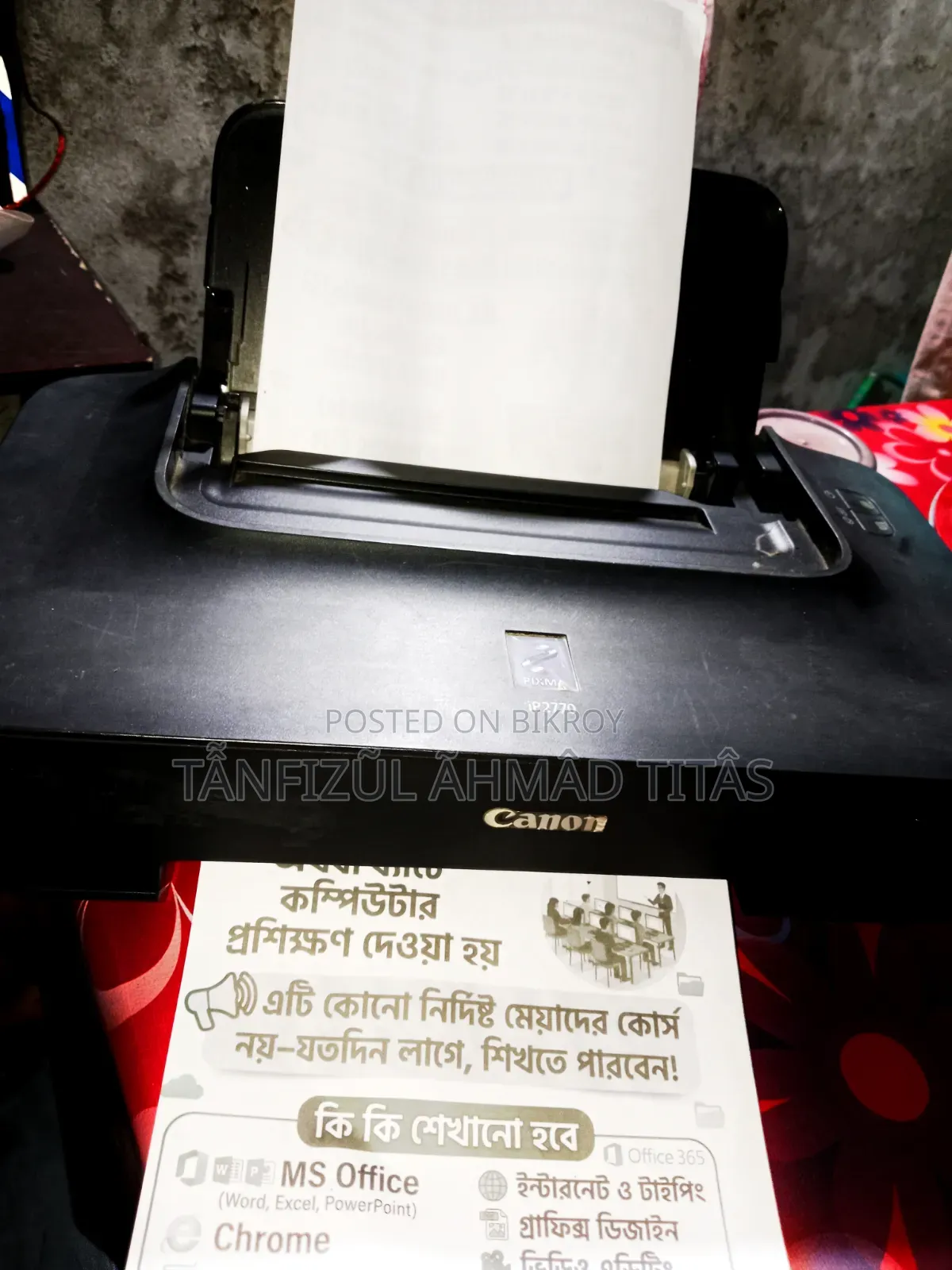 Canon printer