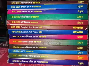 Udvas HSC-26 Full Syllabus Er Ekset Boi