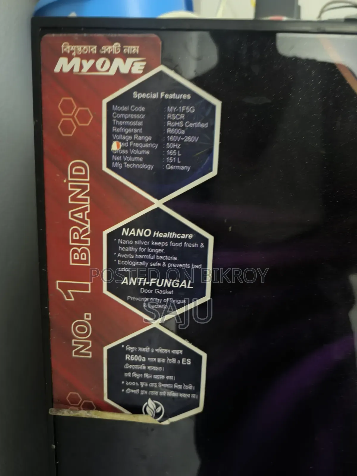 MyOne 165L Two Door Refrigerator