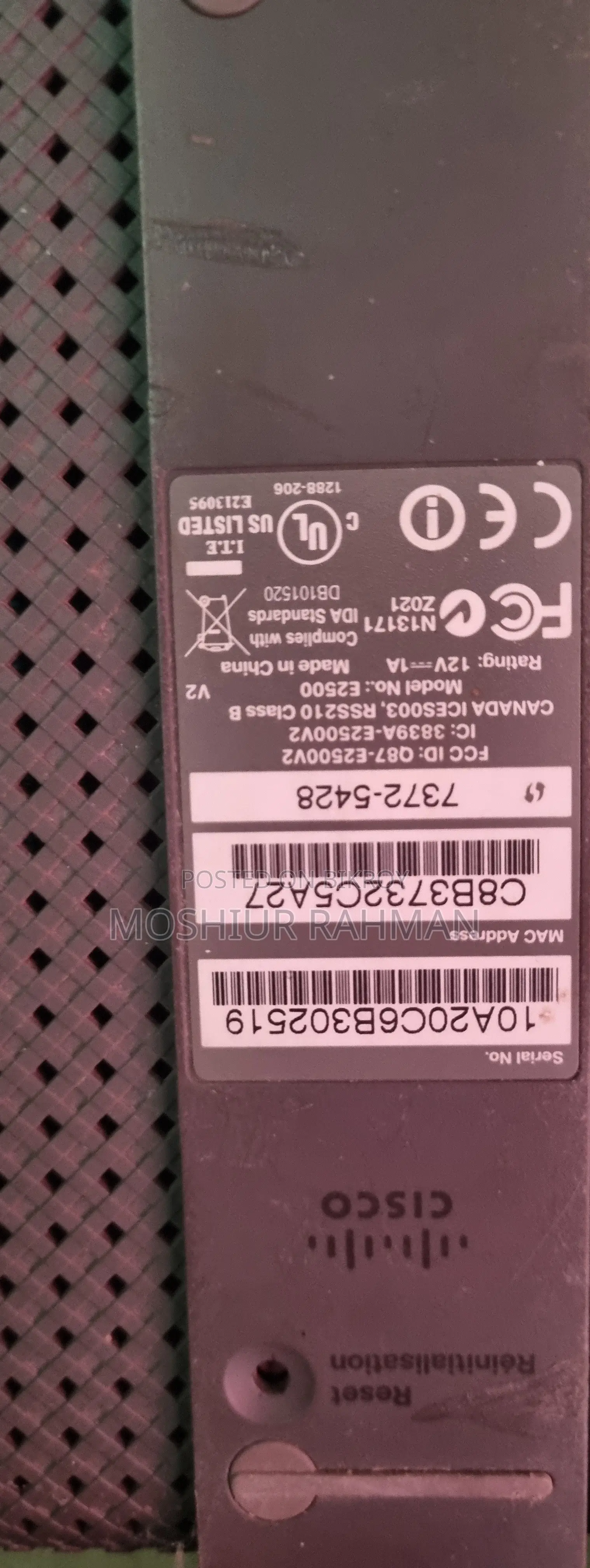 Cisco Linksys E2500 V2 ডুয়াল-ব্যান্ড ওয়্যারলেস রাউটার