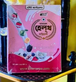 ন্যাচারাল হেলথ সাপ্লিমেন্ট