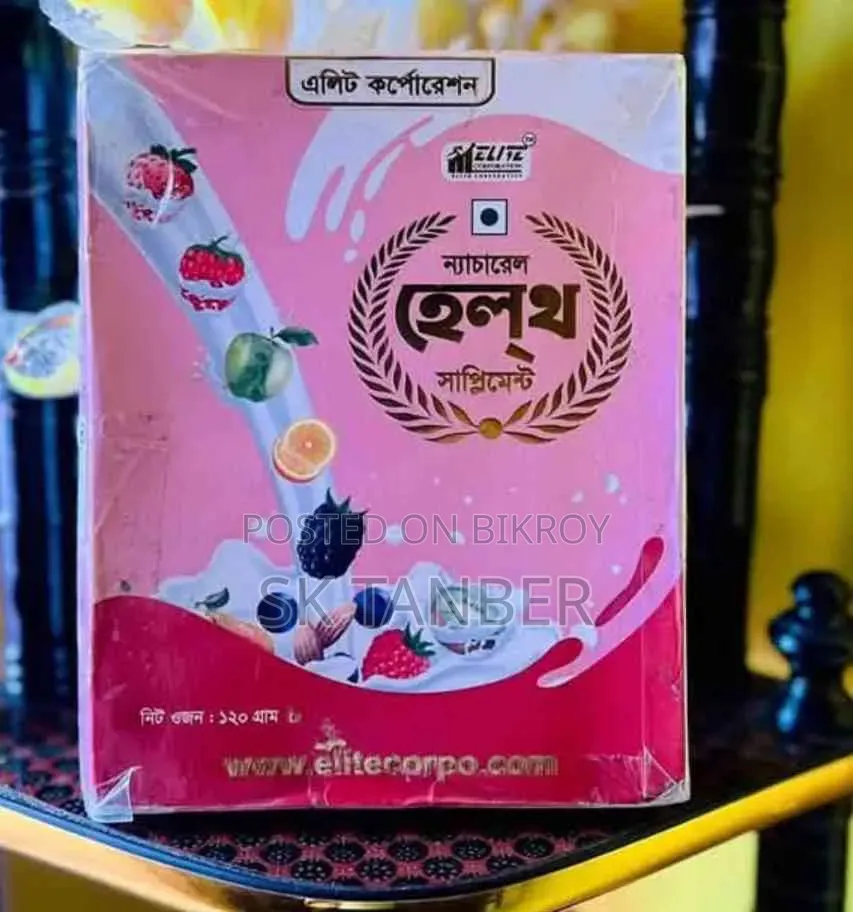 ন্যাচারাল হেলথ সাপ্লিমেন্ট