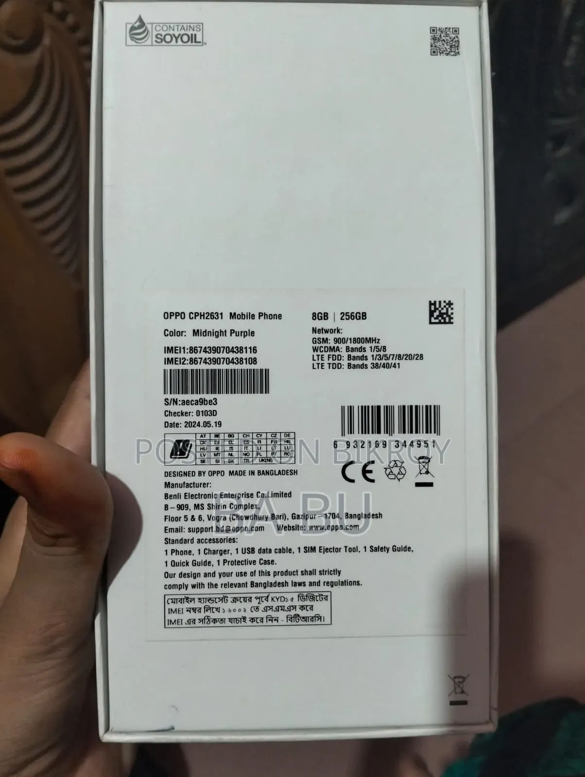 Oppo A60 256 GB Rose Gold