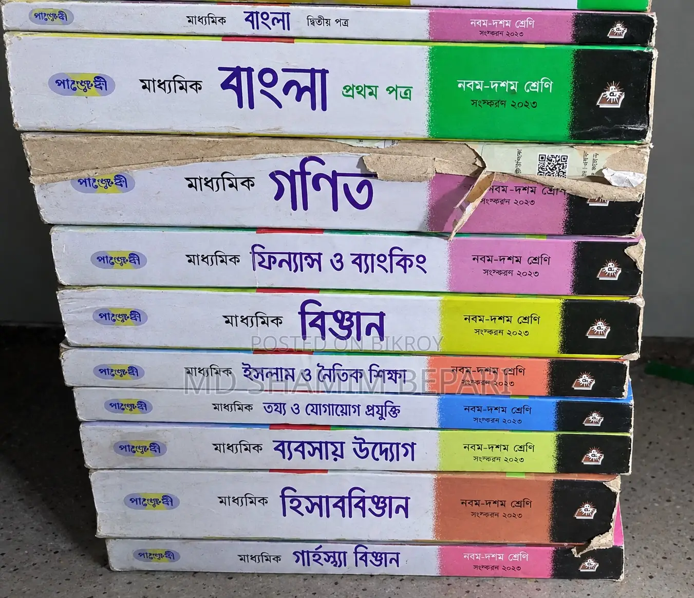Class 9-10 All Guide