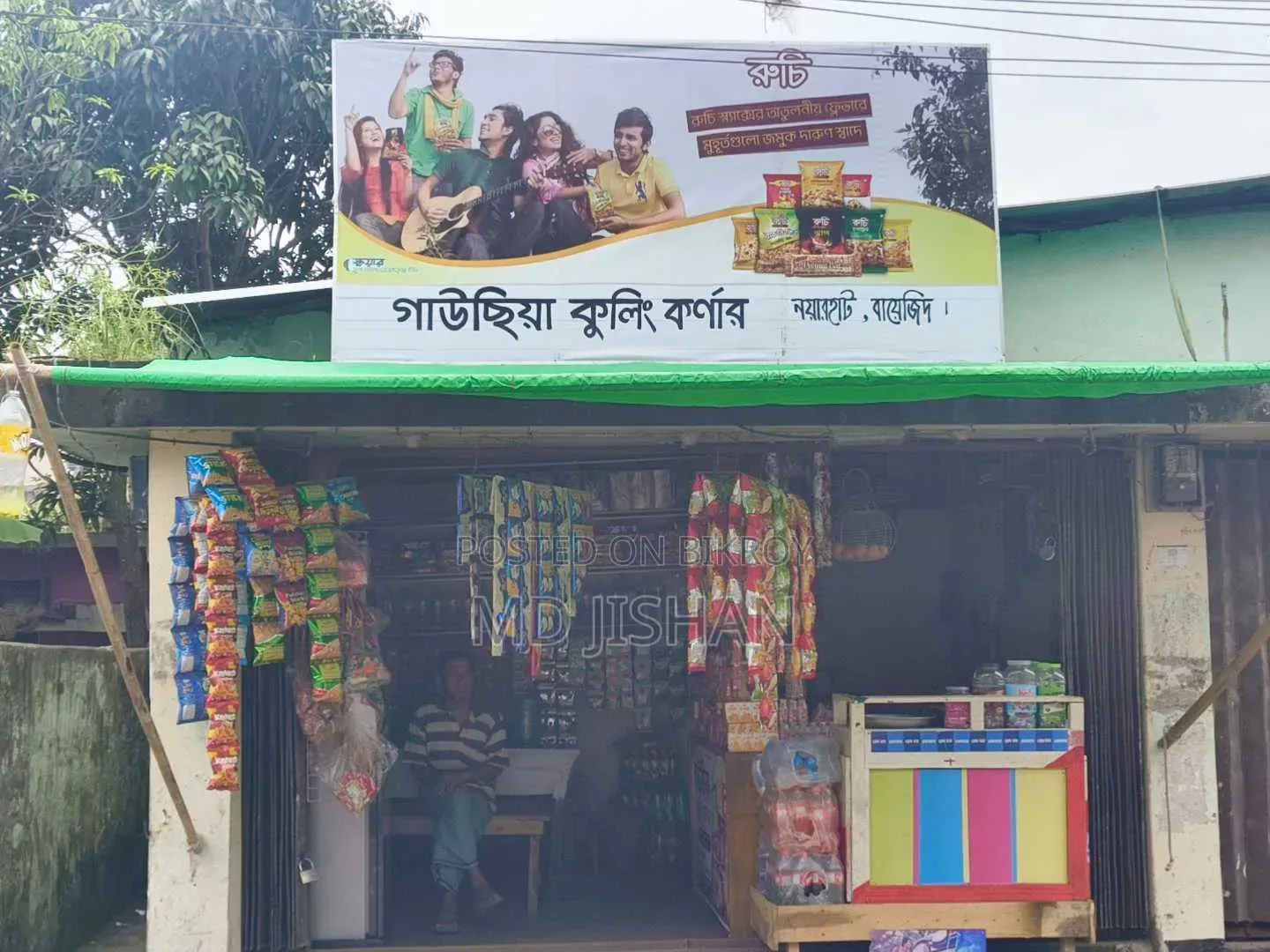দোকান বিক্রি করা হবে মালামাল সহ।