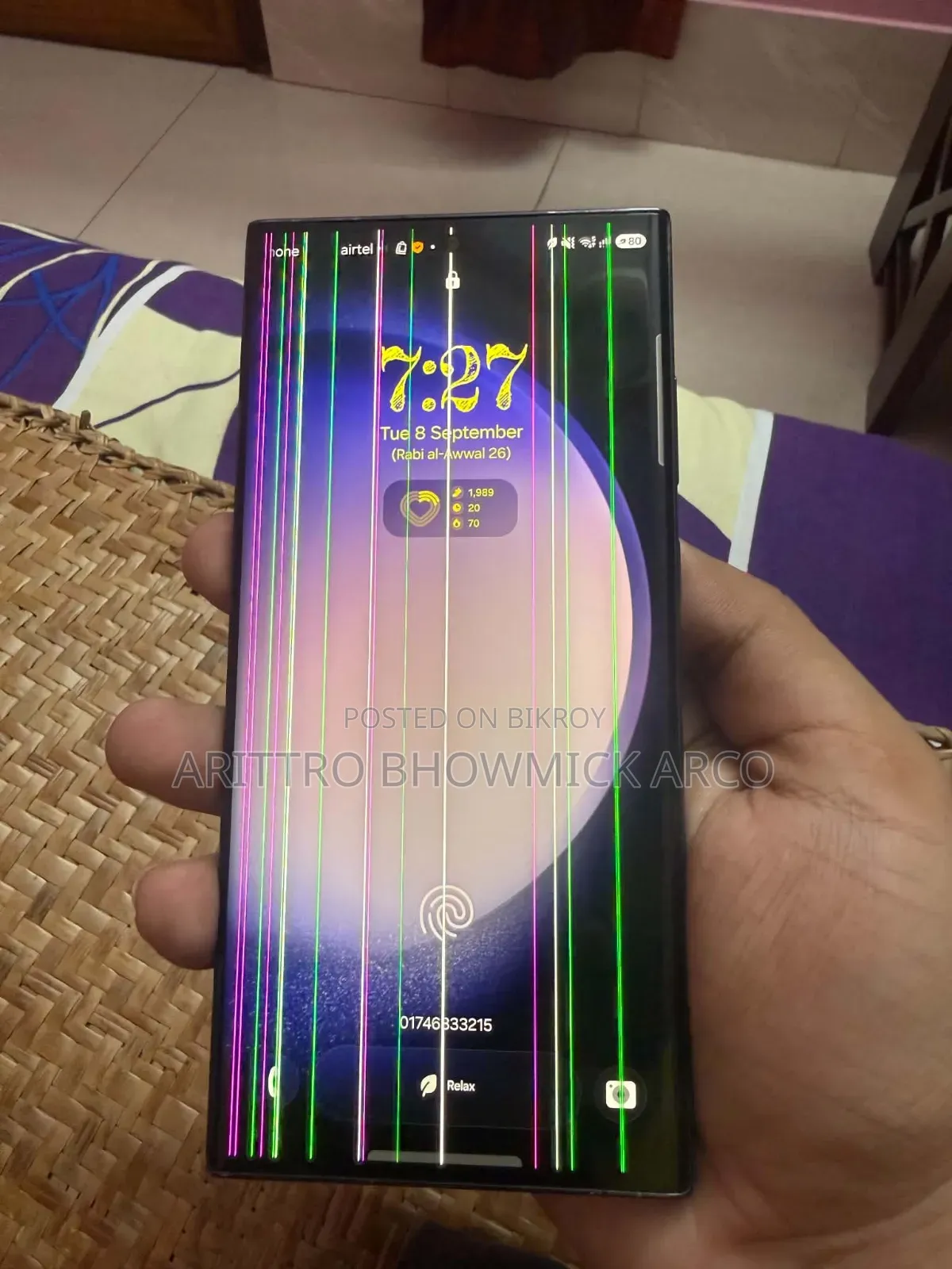 স্যামসাং গ্যালাক্সি এস২৩ আল্ট্রা ২৫৬ জিবি ব্ল্যাক